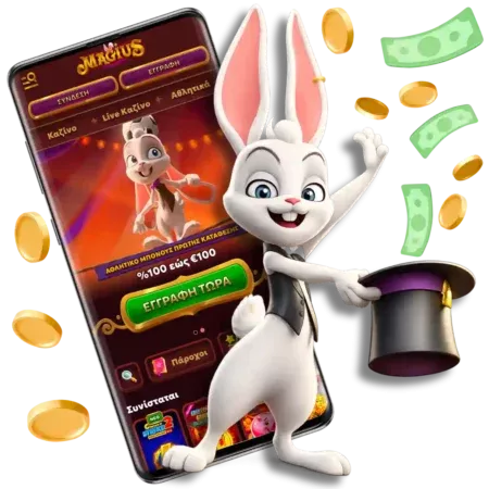 Magius brezplačni vrtljaji